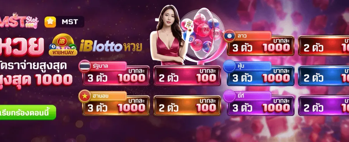 โปรแรง! สมัคร 7 วันรับ 588