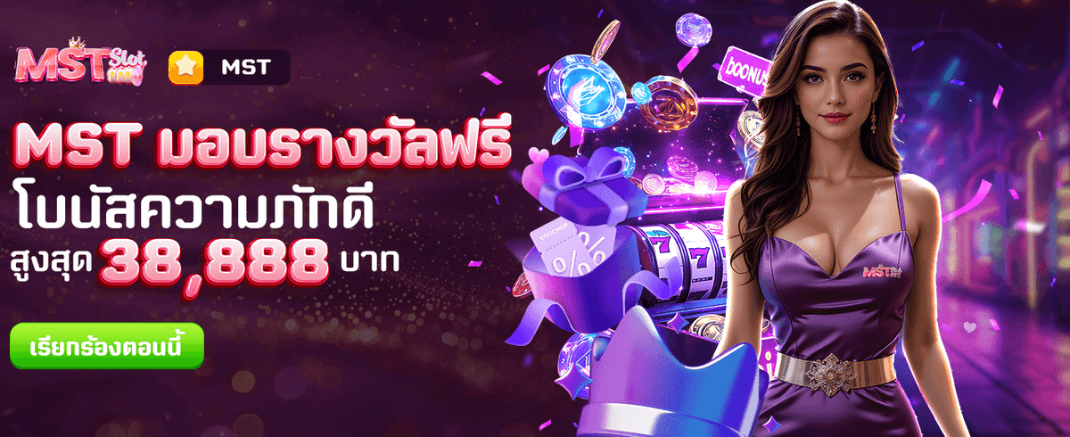 lv224slot.net แจ็คพอตแตกง่ายทุกวัน